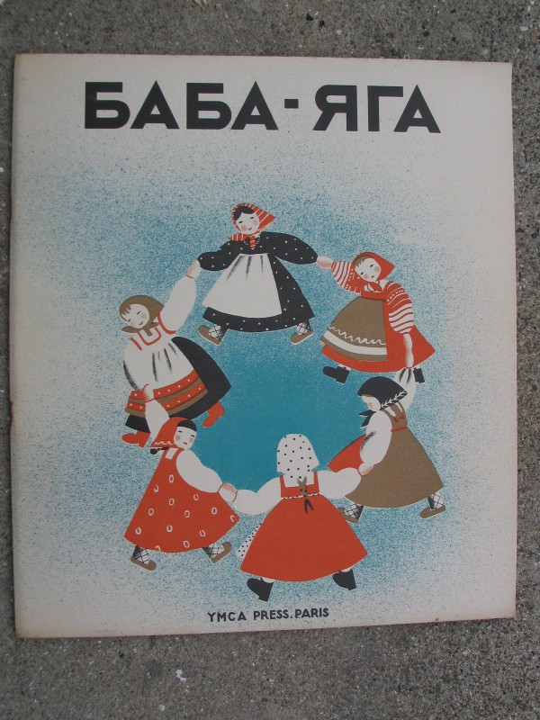 BABA-YAGA conte russe illustré par Nathalie Parrain